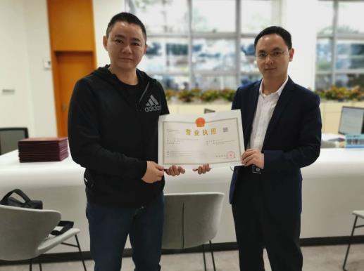 首張深汕合作區(qū)深圳版營業(yè)執(zhí)照發(fā)布啦