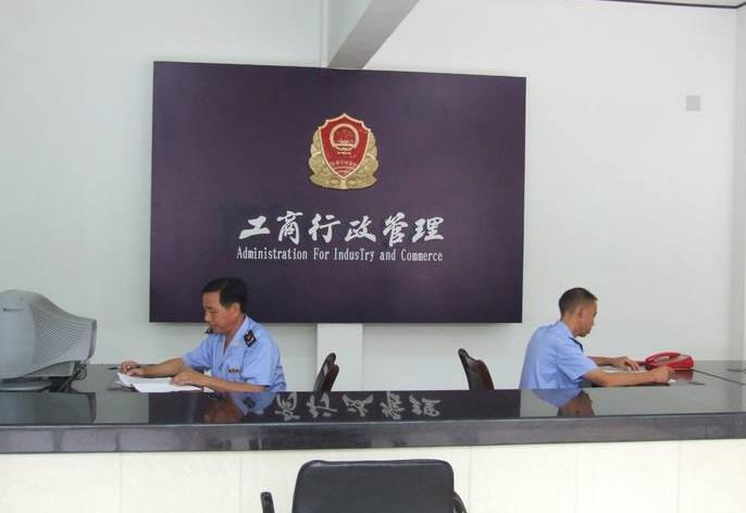 國(guó)家大力改進(jìn)企業(yè)注冊(cè)流程維護(hù)保障企業(yè)注冊(cè)人的利益