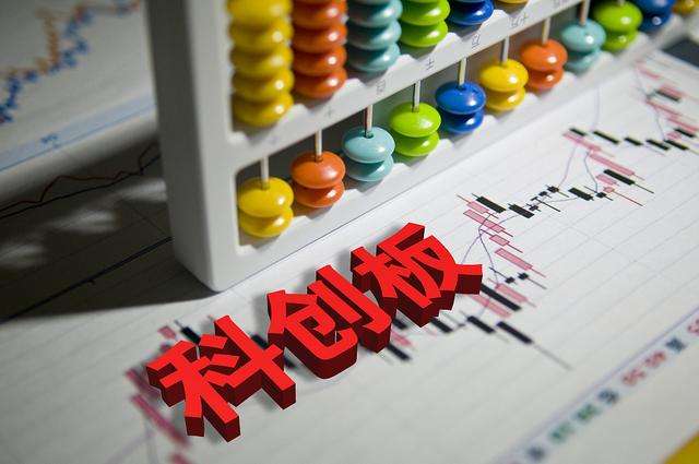 科創板試用注冊制提升平臺審核效率