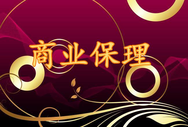  橫琴發(fā)布新政對商業(yè)保理融資租賃等金融行業(yè)公司進行獎勵