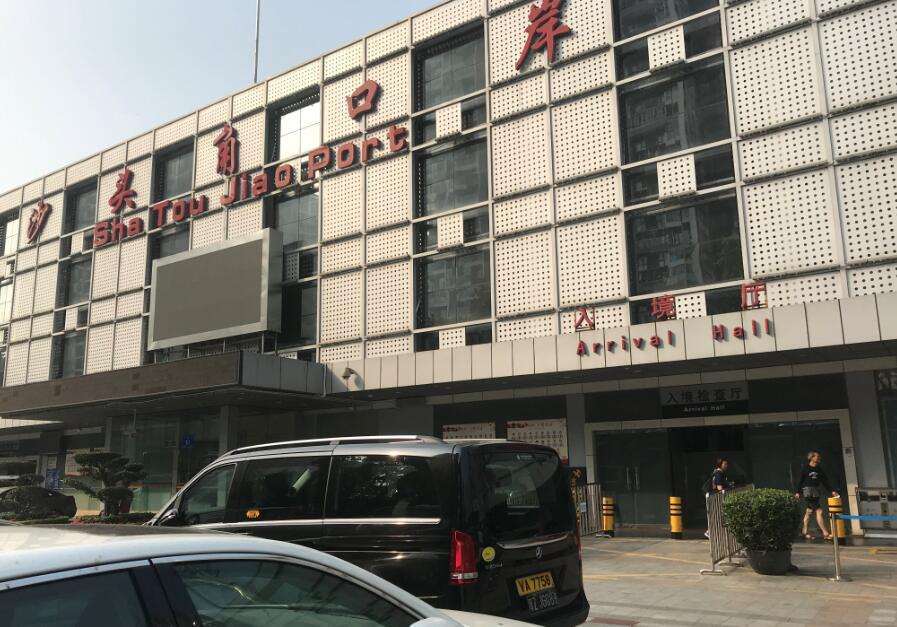 深圳各口岸粵港車牌辦理條件解析 深圳各口岸粵港車牌辦理條件解析