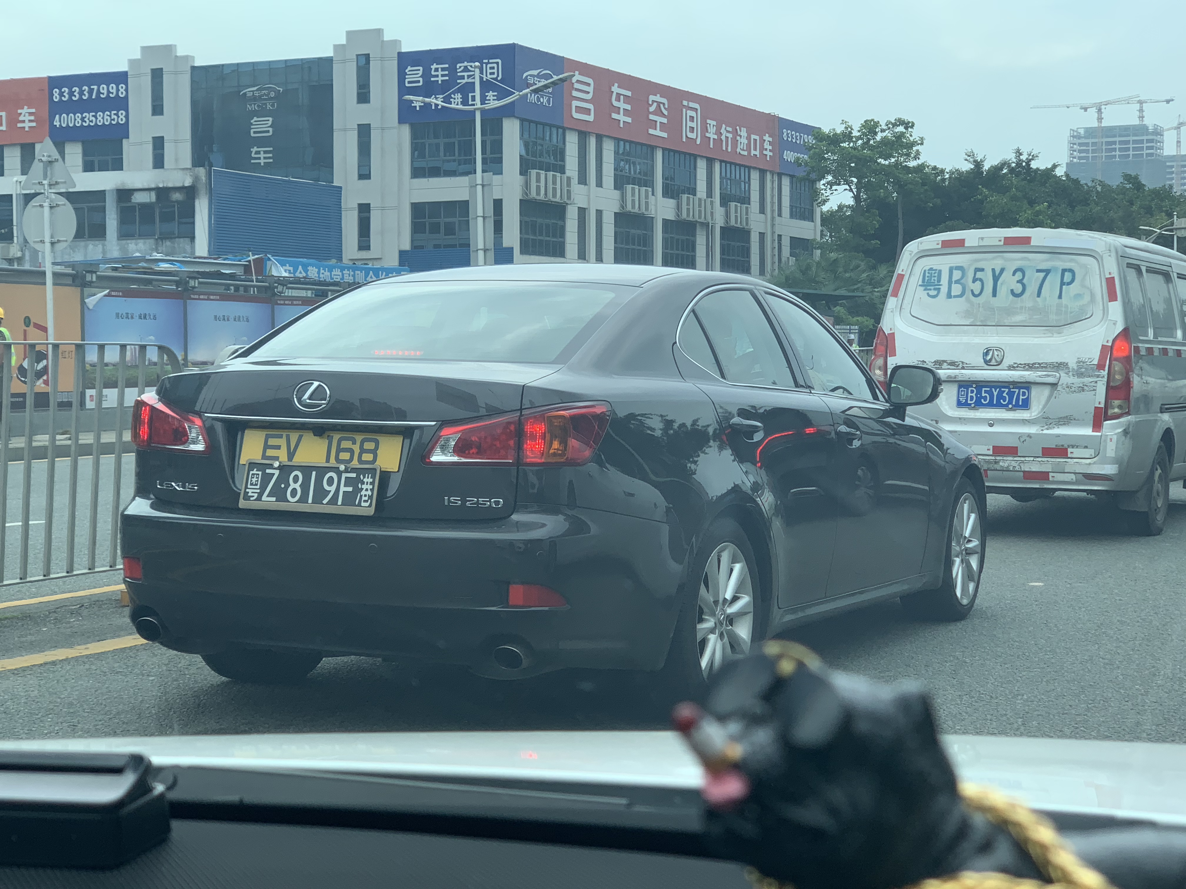 粵港兩地牌能出廣東省嗎？要辦什么手續？ 