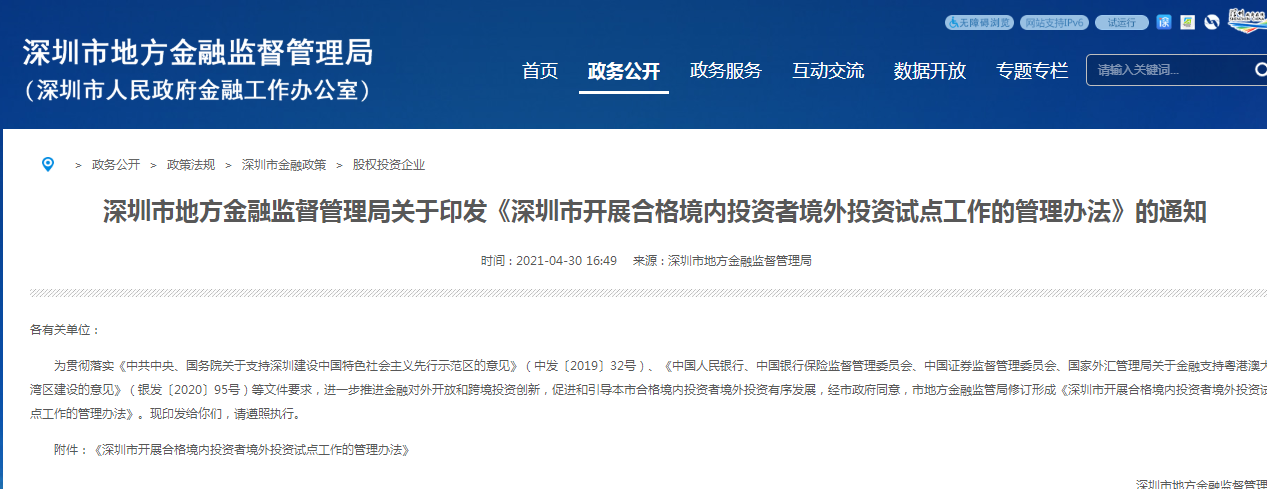 1620656418505981.png 7.png