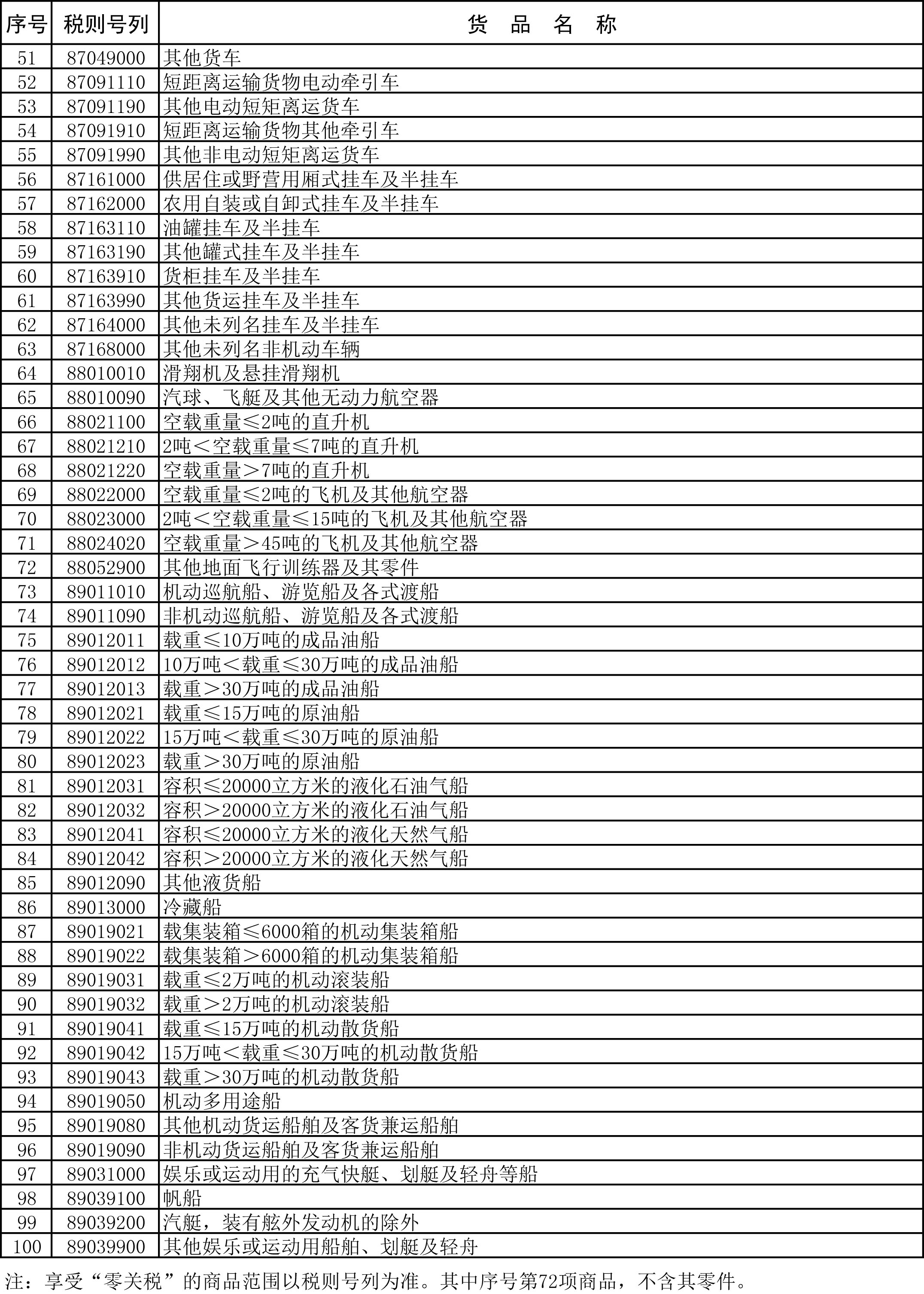 1620918100474313.jpg 35.jpg