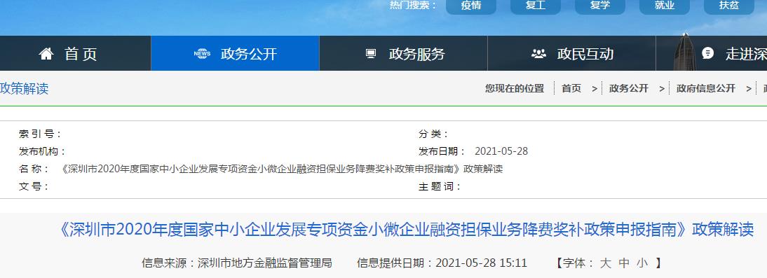 1622686207291121.jpg 1.jpg