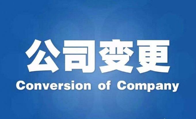 公司減資后股東是否還要承擔責任 公司減資后股東是否還要承擔責任