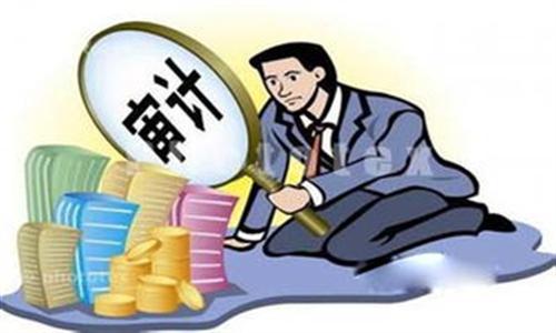 簡述審計報告的作用 簡述審計報告的作用