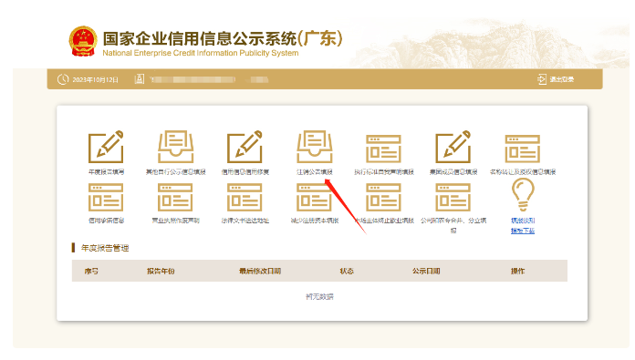 1716534825851422.png image.png