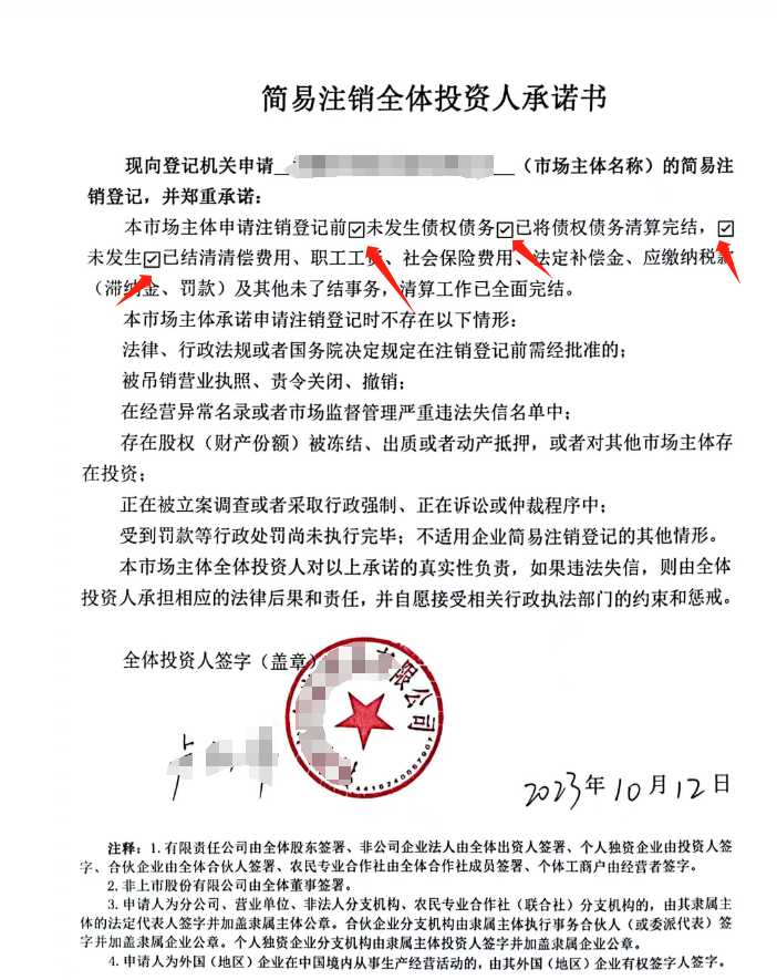 1716534894548490.png image.png