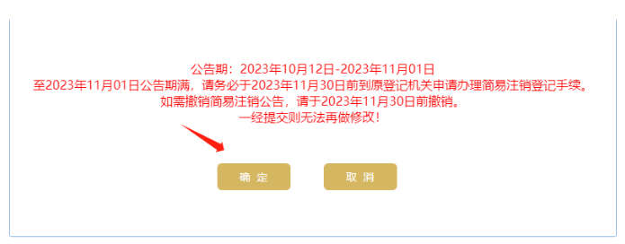 1716534933128506.png image.png