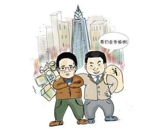 合伙企業(yè)是什么意思 合伙企業(yè)是什么意思