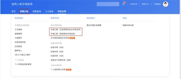 1718153018162020.png image.png