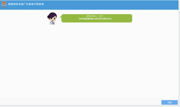 1718153409157955.png image.png