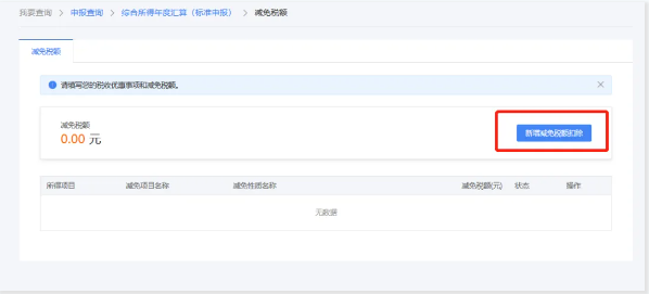 1718153468824234.png image.png