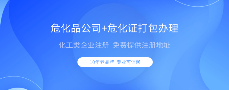 ?；吩S可證在哪里辦理