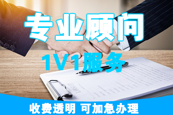 辦理危險(xiǎn)化學(xué)品經(jīng)營(yíng)許可證流程 辦理危險(xiǎn)化學(xué)品經(jīng)營(yíng)許可證流程