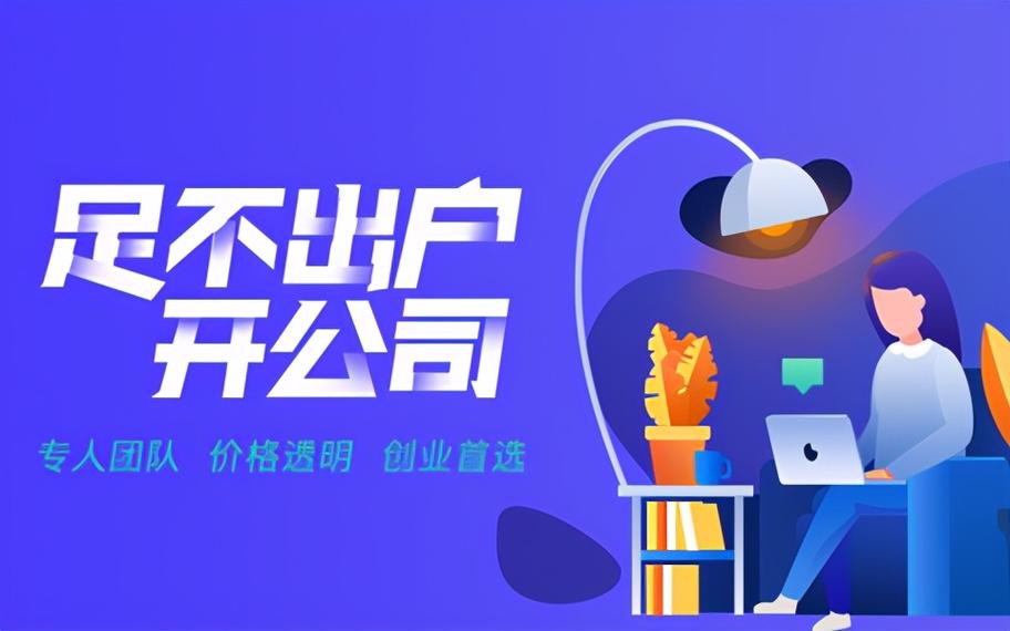 外資公司辦理 外資公司辦理