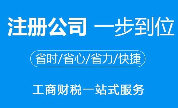 中外合資企業(yè)注冊(cè)資本金要求 中外合資企業(yè)注冊(cè)資本金要求